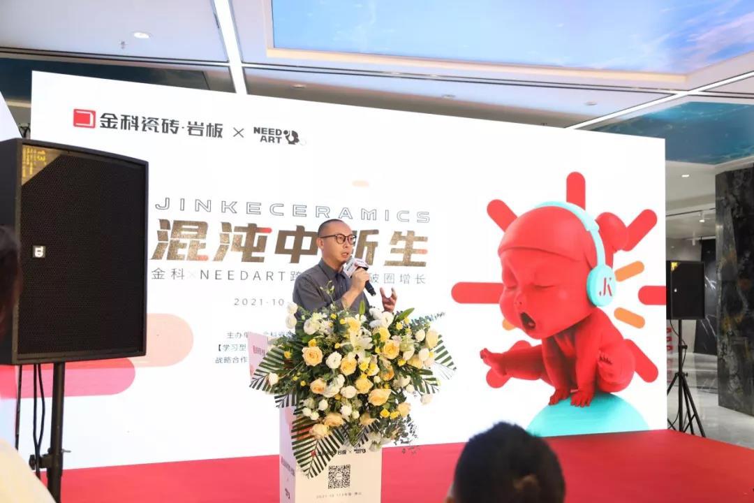 混沌中新生!91看片网站下载X NEEDART跨界聯名，破圈增長!