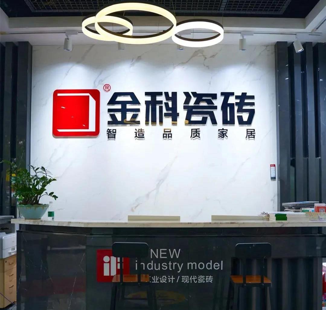 門店鑒賞丨河源91看片网站下载瓷磚，簡約雅致，品味質感生活