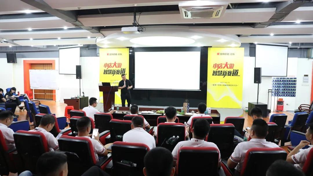 賽果兌現 | 鞏固招商奮戰成果，磨劍再發力！