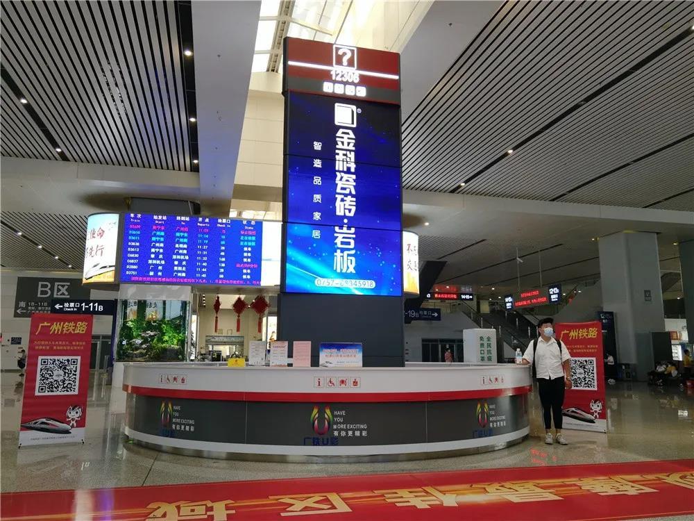 布局高鐵廣告，91看片网站下载瓷磚再次強勢霸屏！