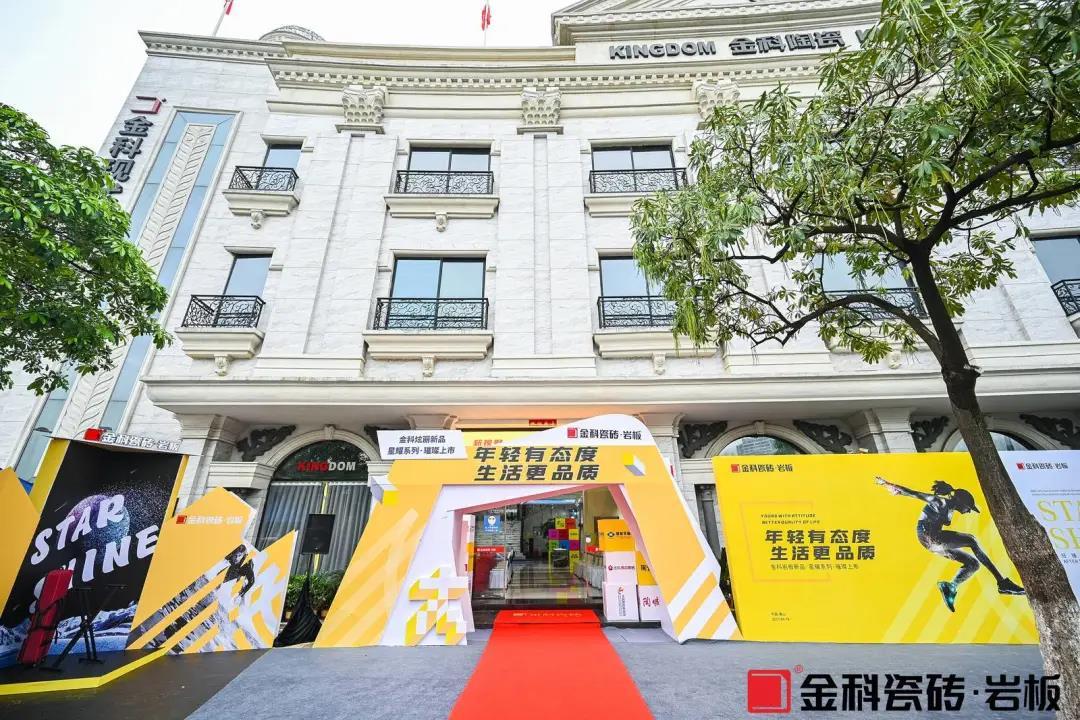 2021春季陶博會，閃耀新生的強勢品牌等你來！