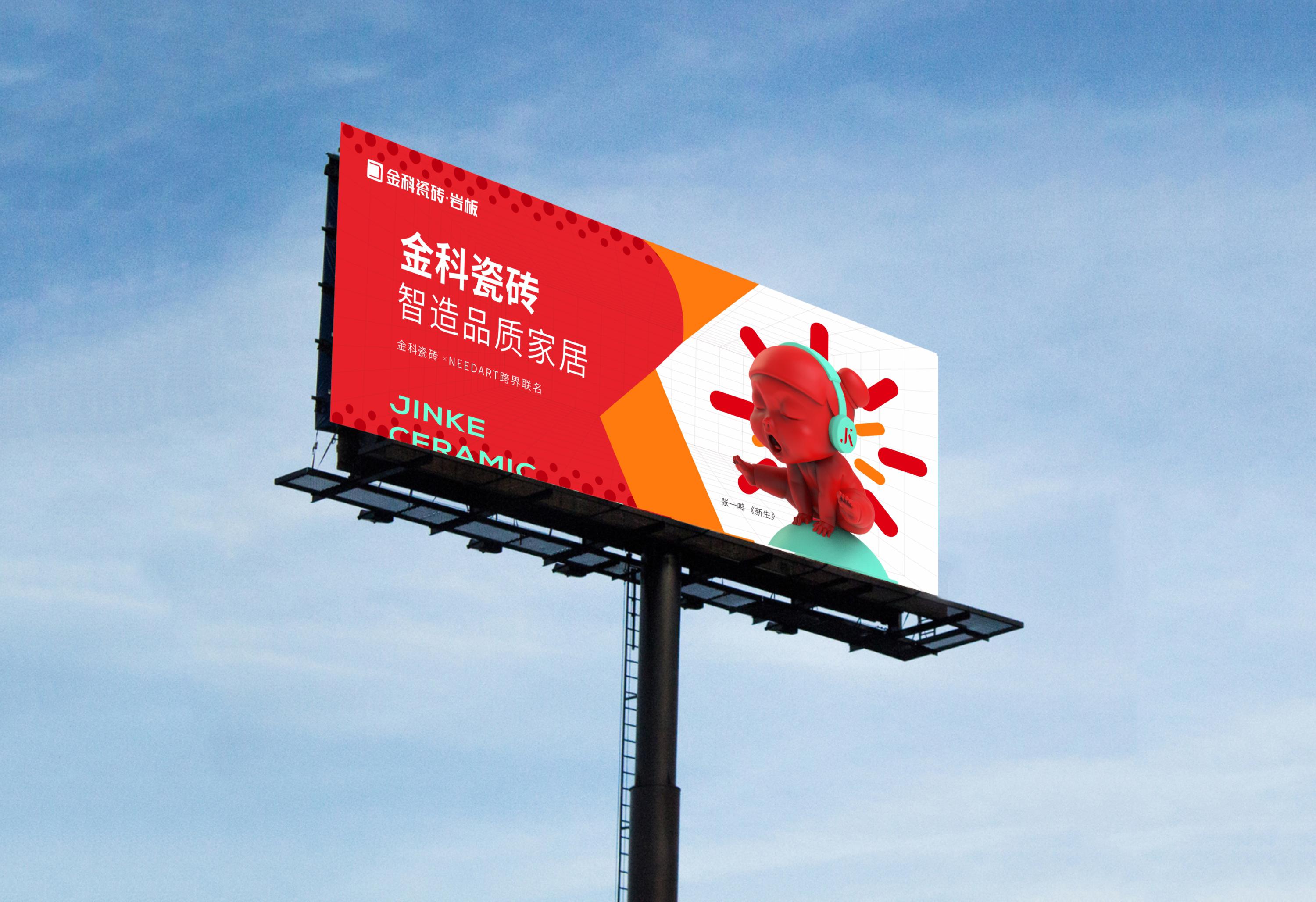 以新生姿態，勇往直前，繪就新藍圖！