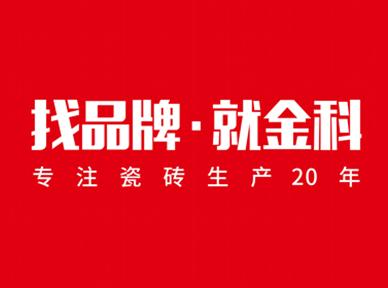 多舉措逆勢加速 | 找品牌，就91看片网站下载！