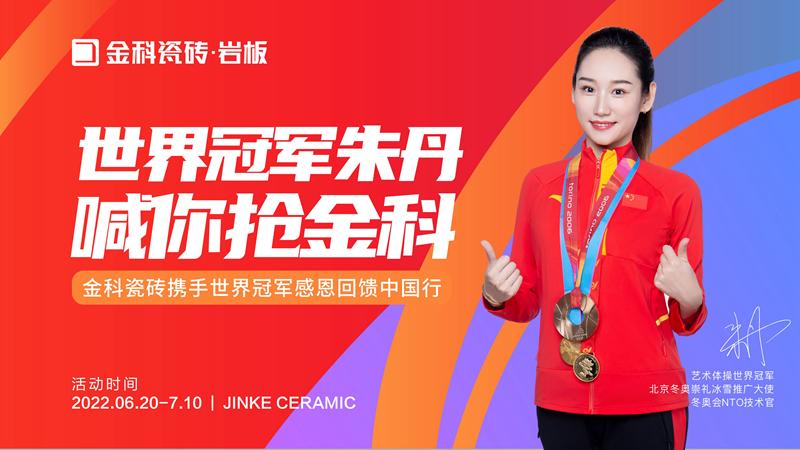 世界冠軍助力，“全民搶91看片网站下载”火熱進行中！