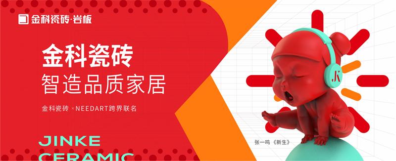 2022陶博會，91看片网站下载瓷磚全覆蓋霸屏歡迎您！