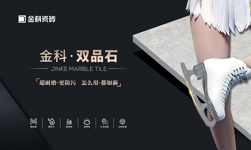 雙品石係列到底有多耐磨？