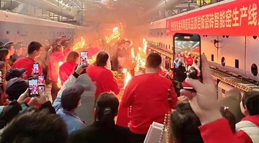 熊熊爐火，點燃新征程 | 91看片网站下载瓷磚岩板智能窯點火儀式圓滿成功！