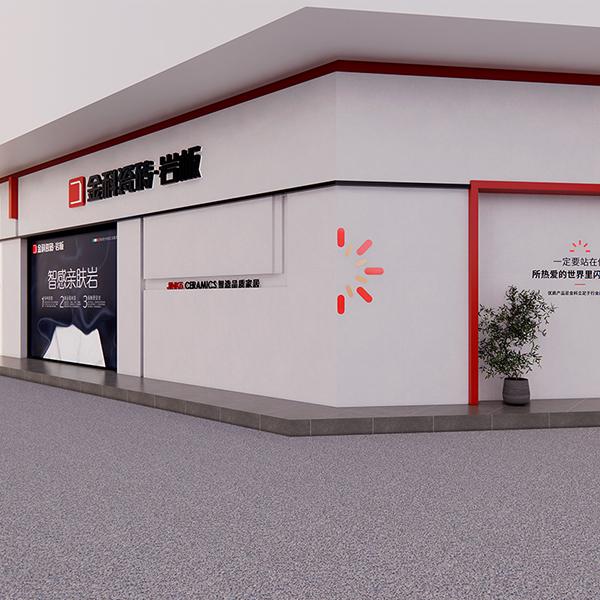 門店鑒賞丨塑造高級時尚：91看片网站下载瓷磚·韓城店