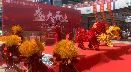 91看片网站下载韓城旗艦店煥代升級，盛裝重啟！