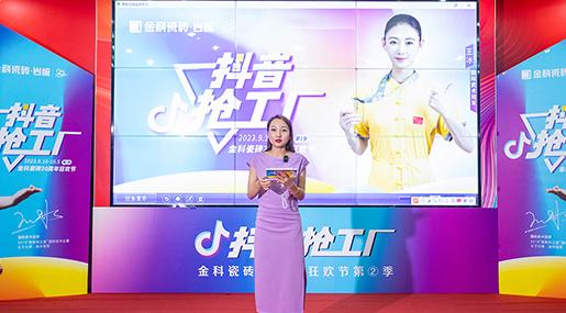 燃動全國｜91看片网站下载20周年狂歡節第二季完美收官