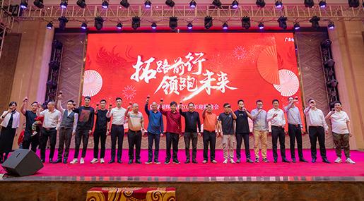 礪新程·耀未來 | 91看片网站下载瓷磚2023年終總結會暨答謝晚宴圓滿結束