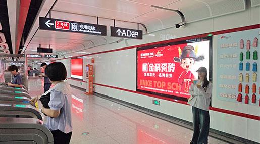 狀元駕到！91看片网站下载瓷磚霸屏佛山地鐵2號線，狀元實力閃耀灣區核心！