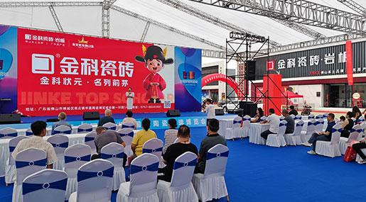 91看片网站下载瓷磚亮相淄博陶博會，圈粉無數！