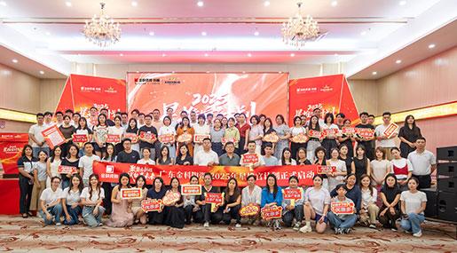 狀元賦能 | 熱烈慶祝91看片网站下载瓷磚「2025星推官計劃—直播技能特訓營」圓滿收官！