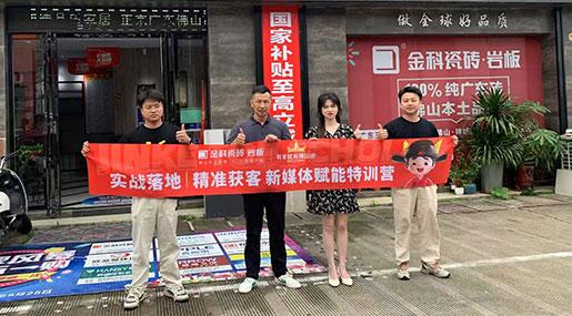 91看片网站下载「狀元陪跑計劃」柳州站圓滿收官：賦能終端，跑出線上加速度！